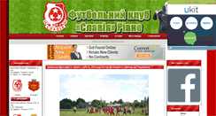 Desktop Screenshot of fcslavia.at.ua